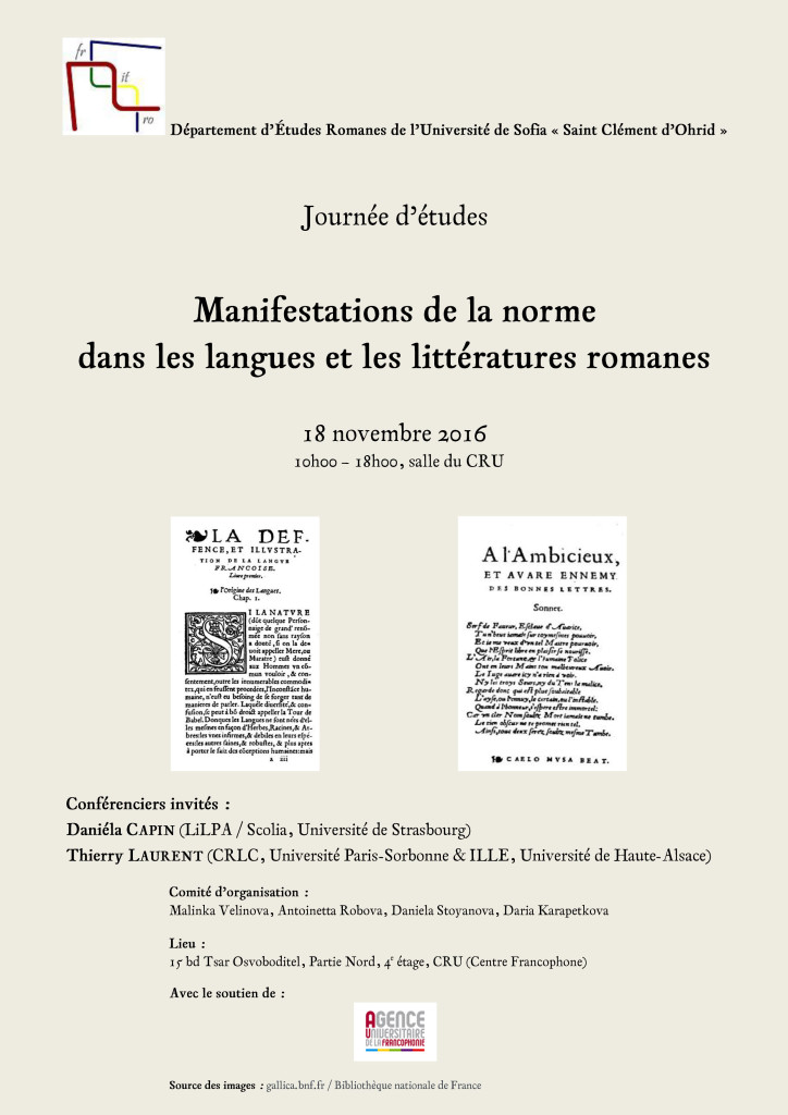 Прояви на нормативността в романските езици и литератури