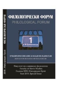 корица ФФ извънреден_page-0001